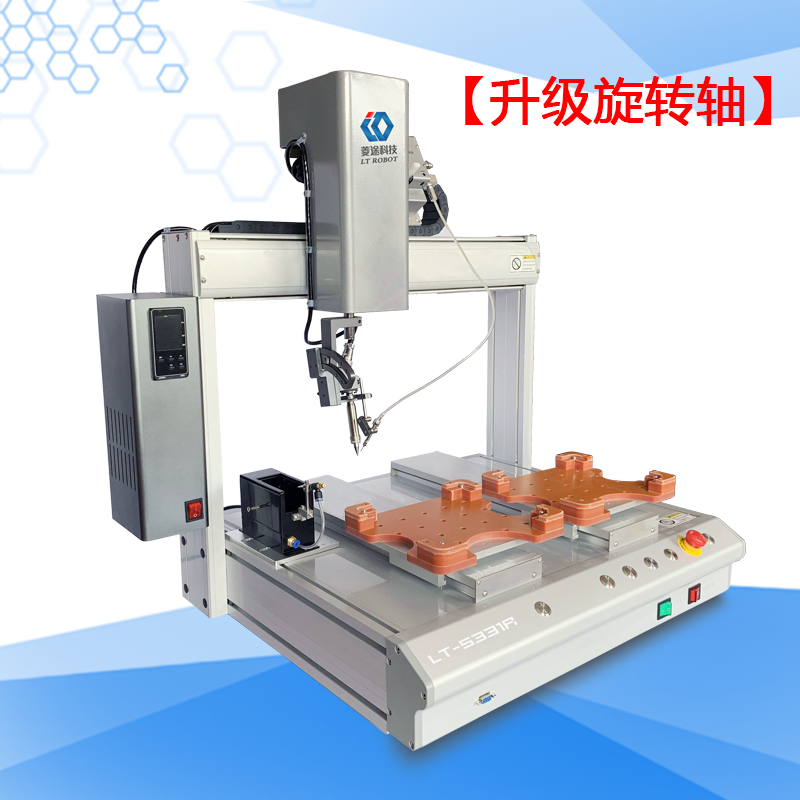 5、LT-5331R 雙平臺(tái)單頭帶旋轉(zhuǎn)